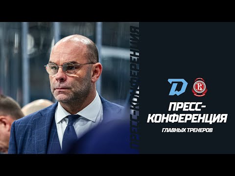 Пресс-конференция после матча "Динамо-Минск" - "Витязь"