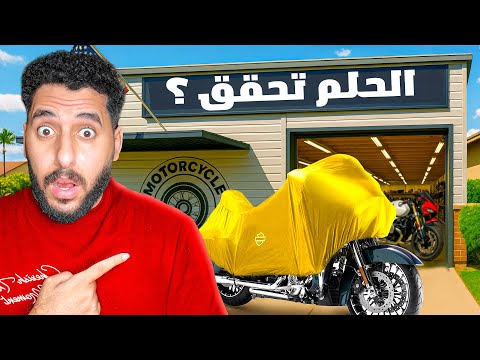 ما توقعت أشتريه بهالسعر !