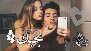 لو بواب الدنيا تتسكر بوجهك رح كون معك 🤗❤️_اروع مقاطع حب وفراق 🥀 حالات واتس اب🧸🍃