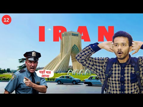 IRAN 🇮🇷! Safe for Indian ? 🇮🇳