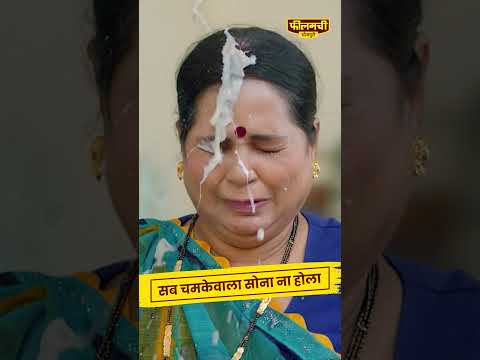Kyun Ki Har Ek Saas Zaroori Hoti Hai | Kal Shaam 5 Baje | #filamchibhojpuri