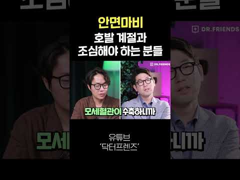 찬 데서 자면 진짜 입 돌아갈까?