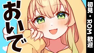 0604【雑談】忍者走りゆずゆ/沼男の自己中さに避難/欲しい能力/マイナスを見る安心感【 #のりまきゆずゆ #vtuber】