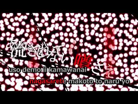 【Karaoke】Anti-Chlorobenzene【on vocal】  Owata-P