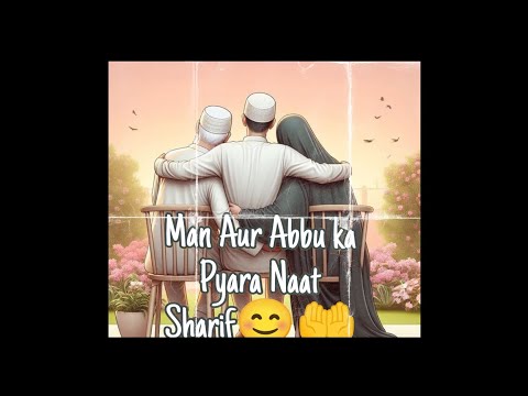 Jis Desh Mein Aata Hai Ki gussa Karne Wale Insan ki taraf Allah Tala Dekhenge Bhi Nahin