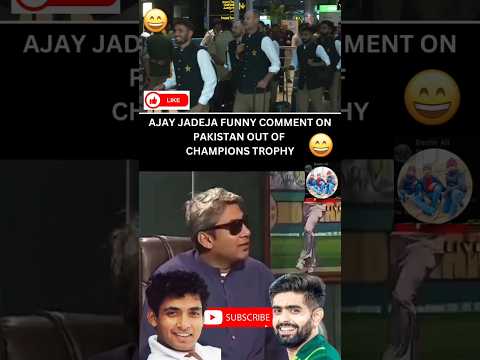 Ajay Jadeja Funny Comment on Pakistani Team #ajayjadeja #wasimakram #cricket#funnyreels#funnyshorts