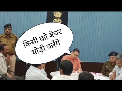 जनसुनवाई मे जिला कॉलेक्टर टीना डाबी ने कहा हम किसी को बेघर कैसे कर सकते हैं#viralvideo #dm#tinadabi