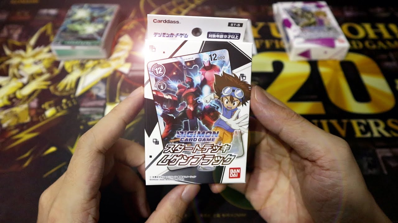 DIGIMON CARD GAME Starter Deck Mugen Black Opening BLITZING WITH TYRANNOS AND GREYS