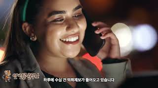 매일 꽁머니지급 [안전공원주소] 안전한 토토보증놀이터 추천 " 먹튀검증 선택이 아닌 필수 "