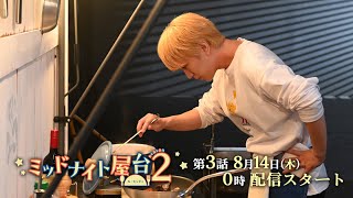 動画サムネイル
