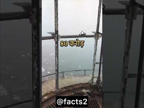 दुनिया की सबसे खतरनाक नौकरी, सैलरी 80 करोड़ | #facts2 #ytshorts