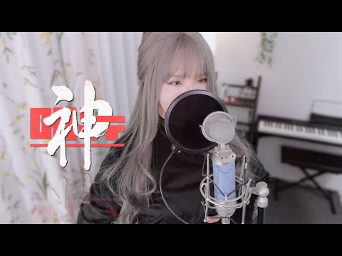 Stray Kids(스트레이 키즈) - '神메뉴' (God's Menu) COVER by 새송｜SAESONG