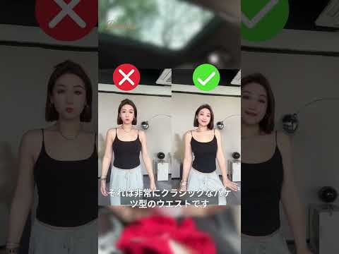 【大胸さん必見】ウエストシェイプキャミソールで、理想のウエストラインを実現!体型を選ばず、すっきり見える新作キャミソール。 #小さく見せるブラ #下着 #brelira #美シルエット #ytb