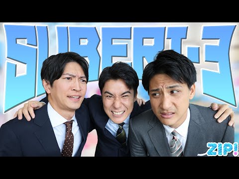 問題発言…アナウンサーとしてTPOをわきまえて下さい…★山本紘之、伊藤遼、住岡佑樹