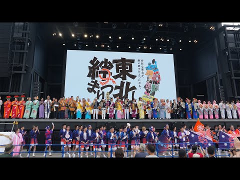 東北絆まつり2025 東北飛び出し万博で