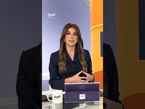 AlArabiya العربية