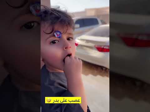 شاهد مقاطع الفيديو الخاصة بمزارنا وشجعنا على تقديم مقاطع فيديو أفضل#Azoz-z1 #اكسبلور #youtuber