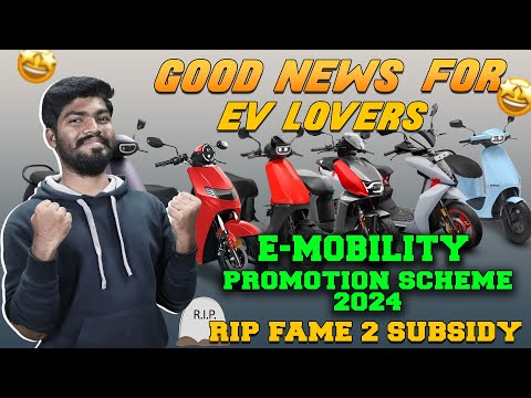 New E-Mobility Promotion Scheme 2024 | Upto 50,000/- Off on EVs | Electric Vehicles India