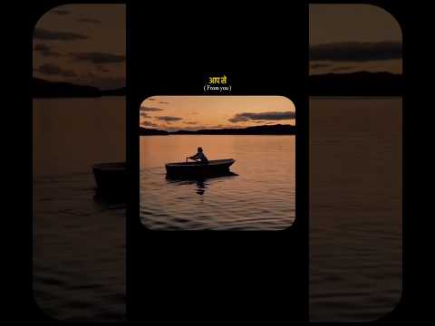 Aap Se Phir Tum Huye These Lines ✨ | Rafta Rafta Woh Mere 🙃 | #shorts #editing #shortsfeed