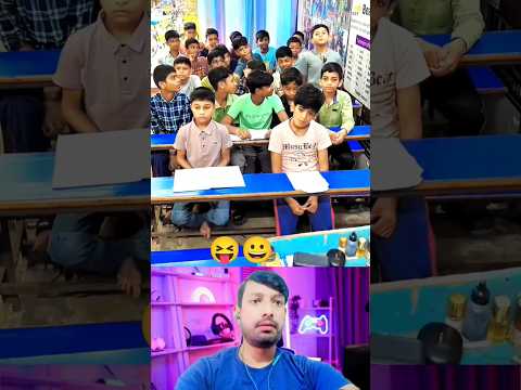 एक बच्चा ने टीचर से ऐसा सवाल किया#funnyshorts 😀😝😂