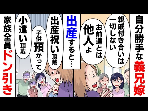 バツイチ