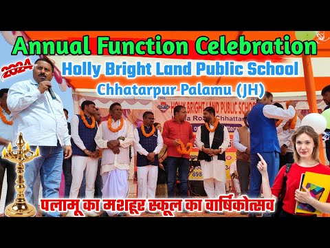 Annual Day Celebration 2024 ! HBL Public School Chhatarpur ! We Got Emotional ! Annual Function Vlog