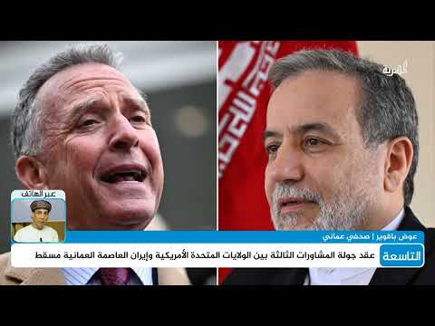 قناة المهرية الفضائية