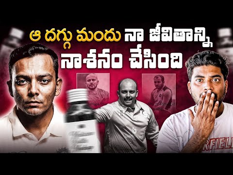 Unreal Downfall Of The Next SACHIN, Prithvi Shaw | Kranthi Vlogger