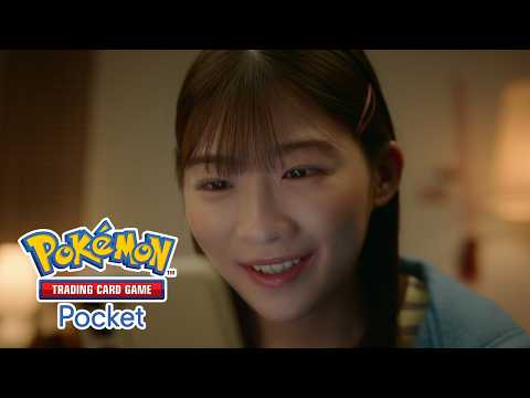 【公式】TVCM 「お家で開封」篇　『Pokémon Trading Card Game Pocket（ポケポケ）』