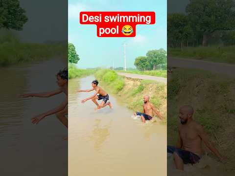 desi swimming pool 😂🔥 #trending #shorts #vairal #youtubeshorts #comedy #shorts #comedy #fun