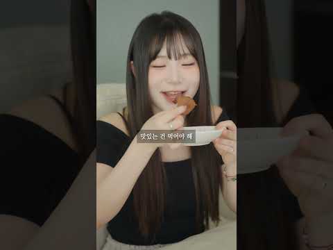 찹쌀떡 여동생 #shorts