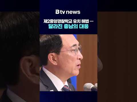 중앙행정기관 2차 세종 이전 구체화…"내년 27곳 우선 이전" [충남·세종]
