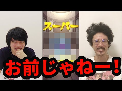 【モンスト】しろ「お前じゃねーよッ！」オペコ狙いでストライクパートナーズ2をガチャる！【なうしろ】
