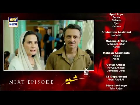 Sher Episode 18  Teaser Full| Sher Episode 18 | Sher Ep 18 Promo|Sher |ARY Digital Drama