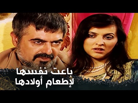 استخدمت جمالها فأنقذت أطفالها  (رحمة بلا حدود)