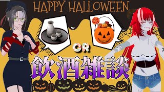 食欲の秋到来！　お酒かアテのおいしいはなし【ちひろさんと飲酒雑談 VOL.38 】