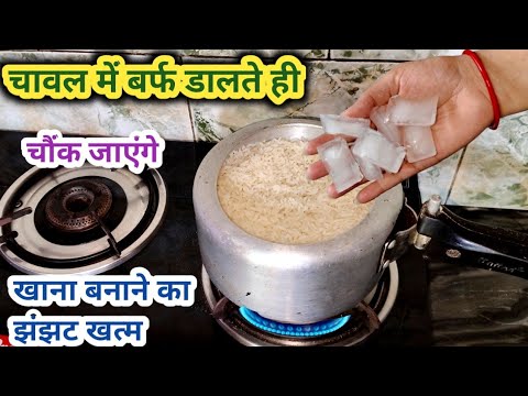झारा में बिंदी रखते ही चौंक जाएंगे । Kitchen Tips/Money saving tips