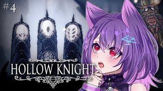 【HOLLOW KNIGHT #4 】Killed SoulMaster! Who's next? First time! Blind pl