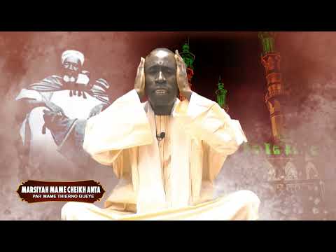 Marsiya Mame Cheikh Anta Mbacké par Mame Thierno GUEYE