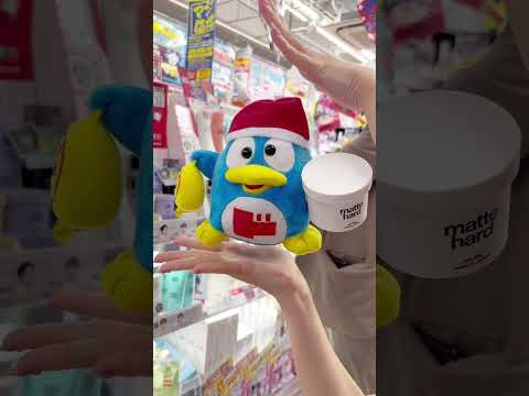 ドン・キホーテにて9/30まで実施中！ #ドンキ #アピタ #ピアゴ #プレゼントキャンペーン #プレキャン