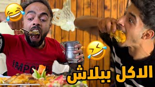 الاكل ببلش بس ‏بشرط ؟ ) 😅😄￼) نزار الحمري