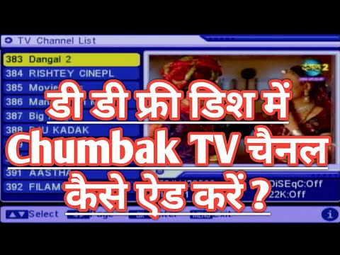 how to add chumbak tv channel in dd free dish