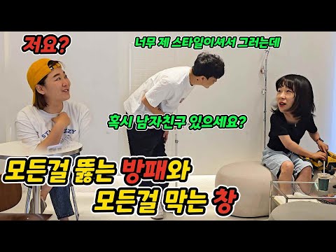 헤어진 전여친처럼 말이 안통하는 여자ㅋㅋㅋㅋㅋㅋㅋㅋㅋㅋㅋㅋㅋㅋㅋㅋㅋㅋㅋㅋㅋㅋㅋ