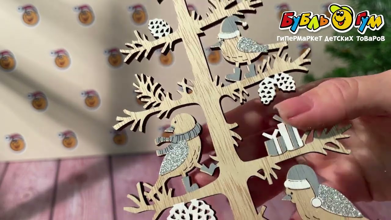 Декор новогодний Дерево с птицами деревянное 25см - видео