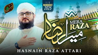 Mera Raza | New Manqabat Ala Hazrat 2025 | Muhammad Hasnain Attari | Naat Production