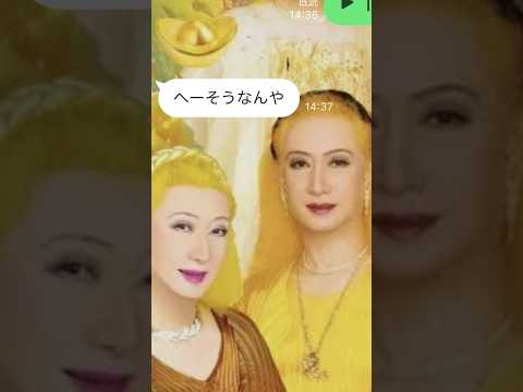 モエチャッカファイアで妹を騙してみた　#shorts #弌誠 #うたってみた