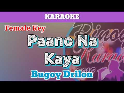 Paano Na Kaya by Bugoy Drilon (Karaoke : Female Key)