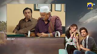 Recap Kaarzar-e-Dua Episode 08 - 6th August 2025 - HAR PAL GEO