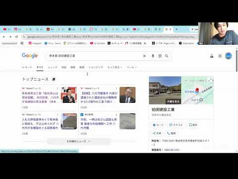 ミッドナイトブルー:5月15日「民主主義後進国 日本」