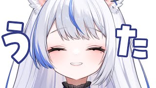 【 #歌枠 /KARAOKE】マイペース狼がゆる～く歌う✧初見さん歓迎です🕊【 ルルベル / #新人Vtuber】